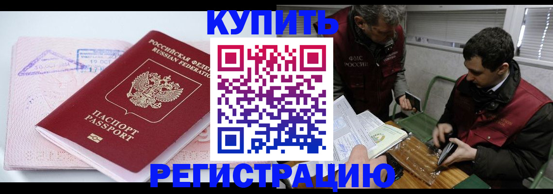 регистрация для школы в Сольцах